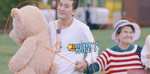 暖心一瞬 杨子为黄圣依披衣背后的温情与趣味