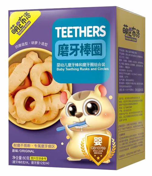 京正网推优品·萌仓布洛 定格宝贝萌趣时光，开启成长奇妙旅程