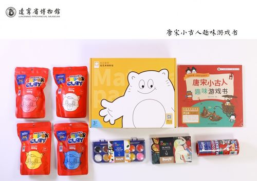 岁月不散，时光溯源 辽博文创亮相青海文化旅游节，以典藏精品共筑文化趣时光